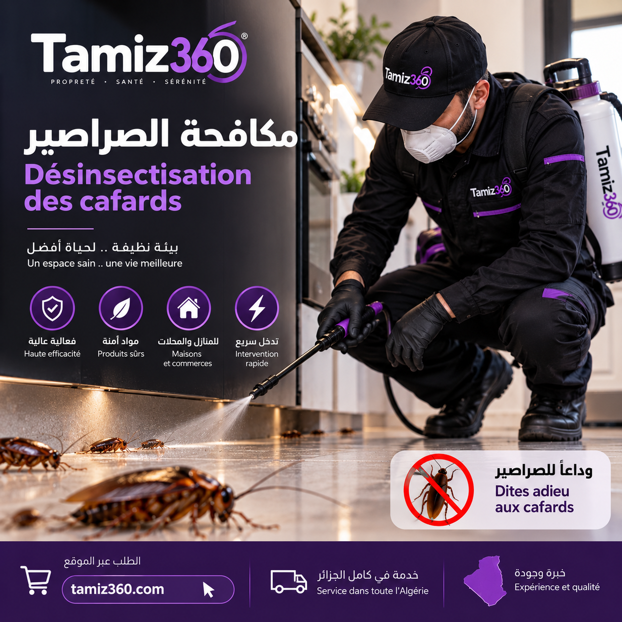 صورة الخدمة