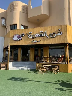 صورة الخدمة