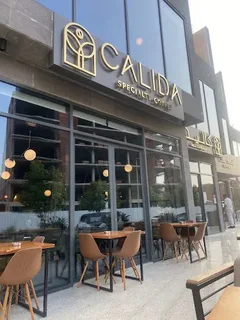 صورة الخدمة