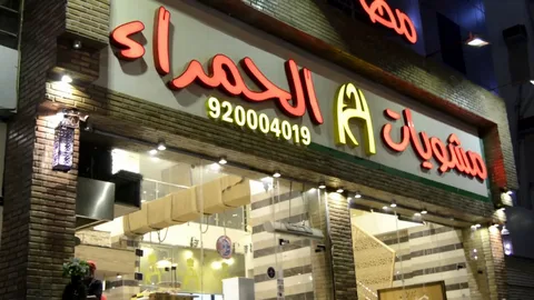 صورة الخدمة
