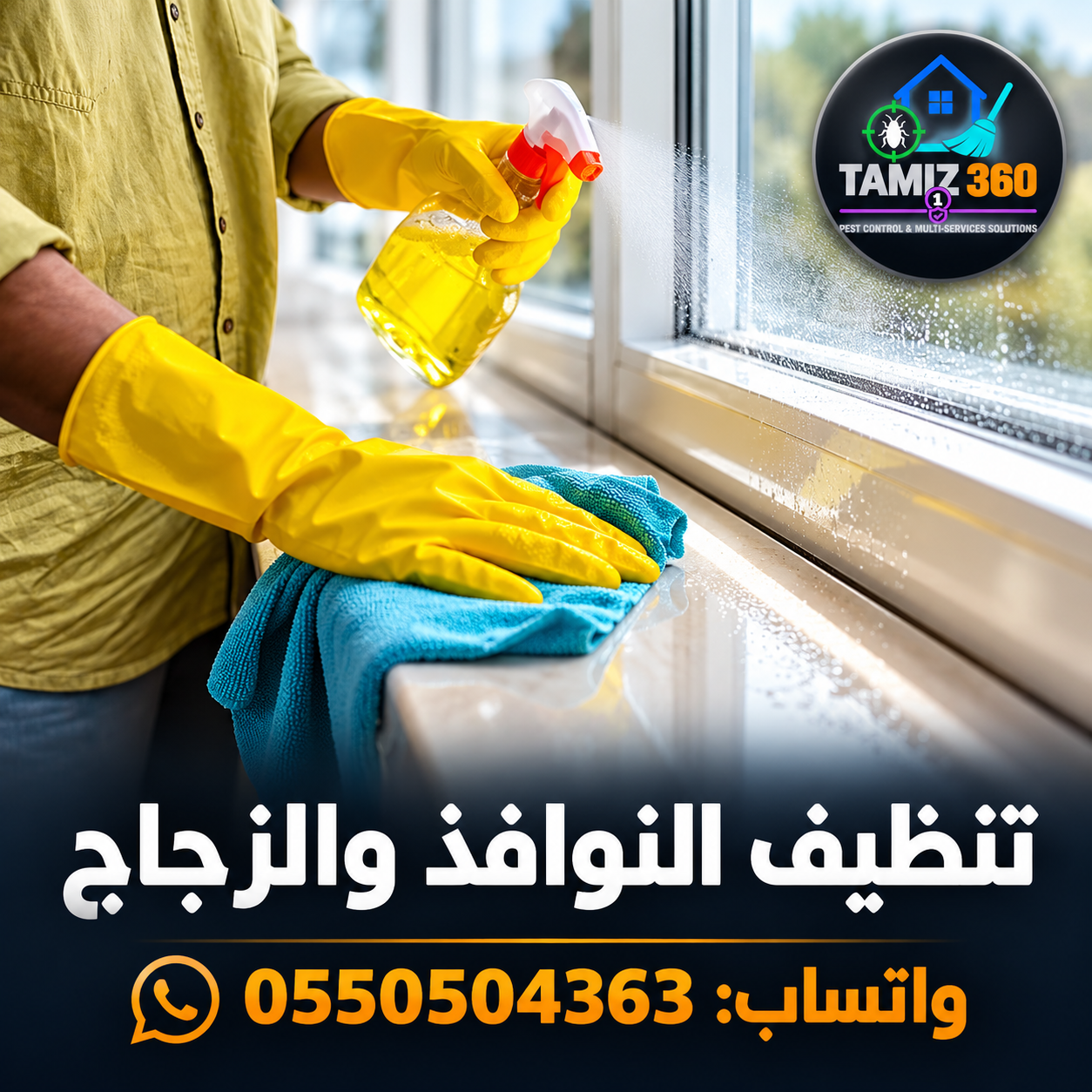 صورة الخدمة