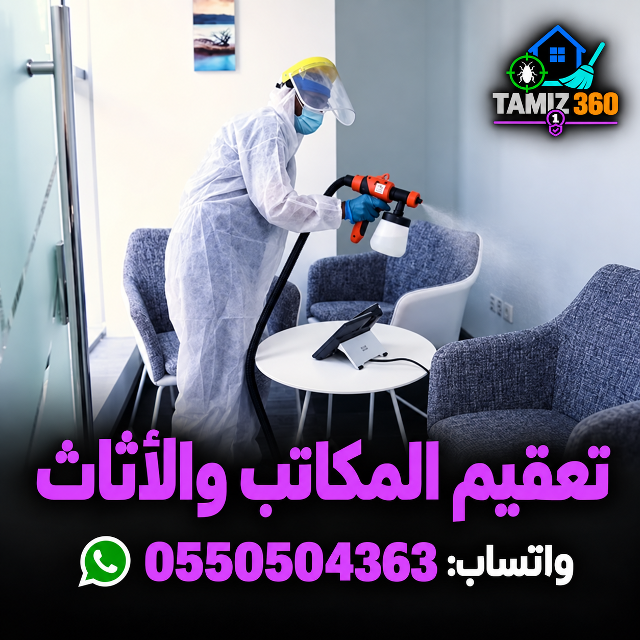 صورة الخدمة
