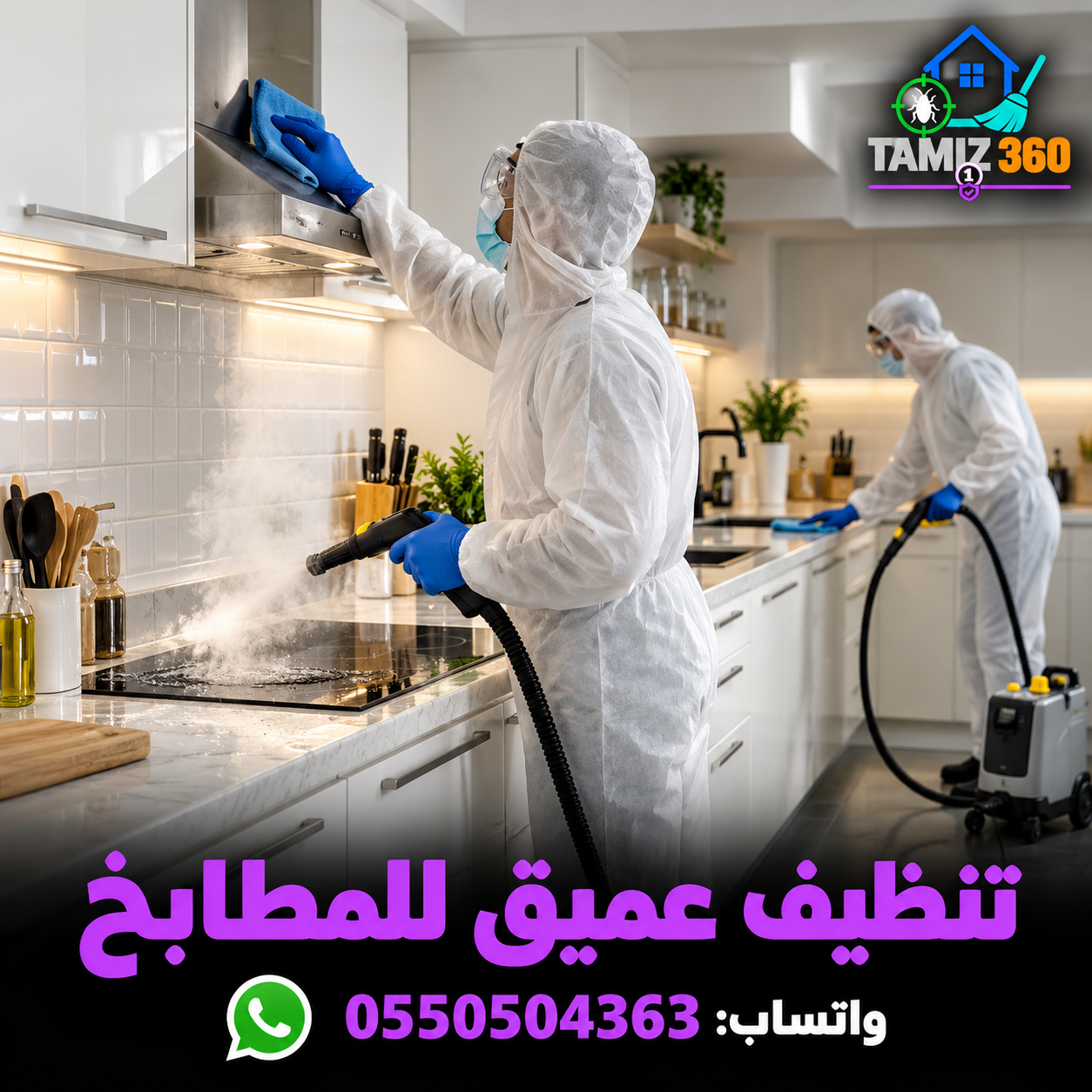 صورة الخدمة