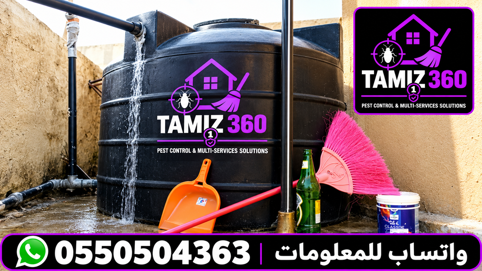 صورة الخدمة