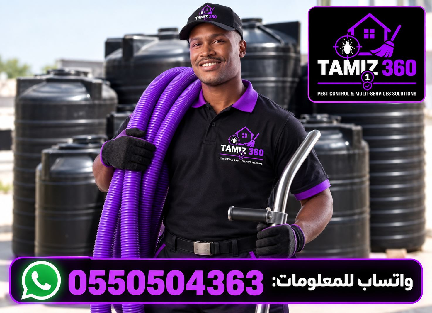 صورة الخدمة