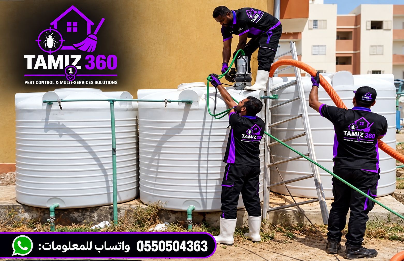صورة الخدمة